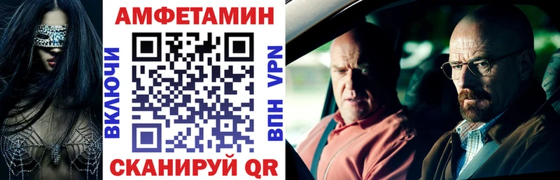 Амфетамин VHQ kraken как войти Энгельс