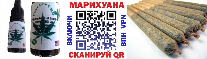 Еда ТГК марихуана  хочу наркоту  shop состав  Энгельс 