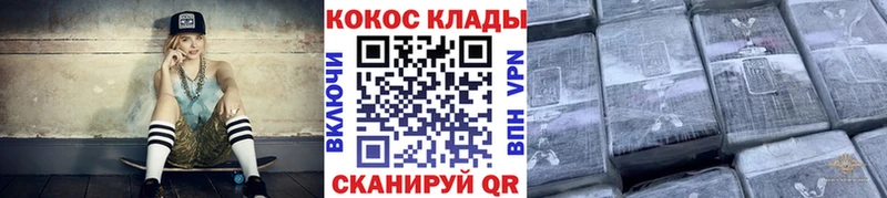 КОКАИН Перу  наркошоп  ссылка на мегу tor  Энгельс 