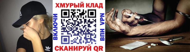 ГЕРОИН гречка  Энгельс 