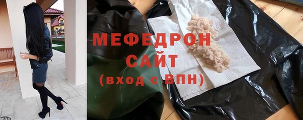 эйфоретик Кукмор