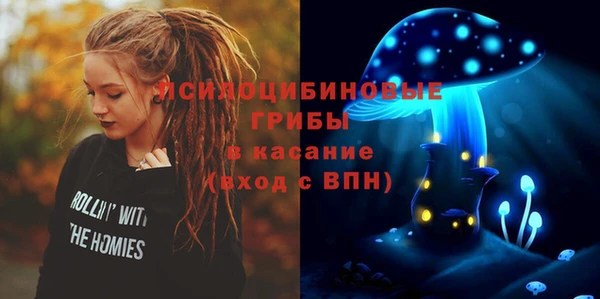 гашиш Куйбышев