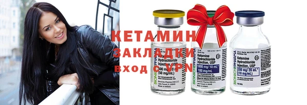 спайс Кулебаки