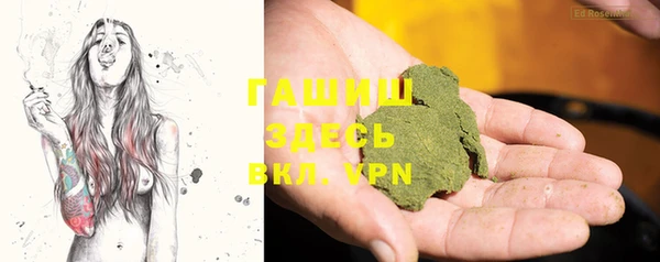 гашиш Куйбышев