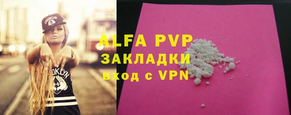 спайс Кулебаки