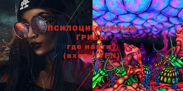 гашиш Куйбышев