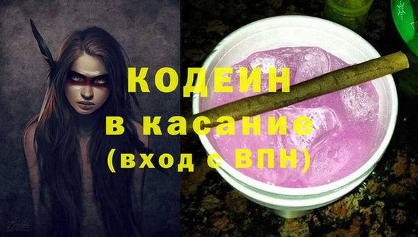 спайс Кулебаки