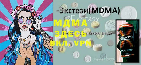 гашиш Куйбышев