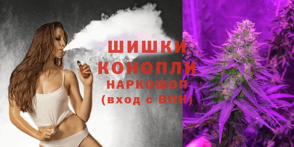 альфа пвп VHQ Калининец
