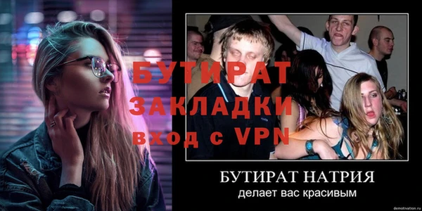 эйфоретик Кукмор