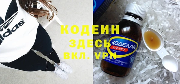 гашиш Куйбышев