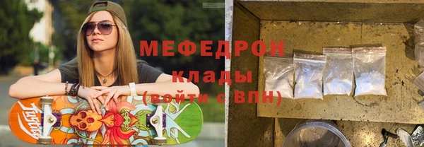 спайс Кулебаки