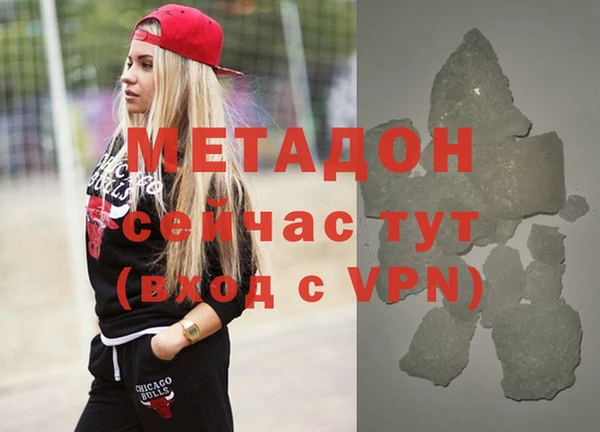 гашиш Куйбышев