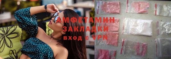 гашиш Куйбышев
