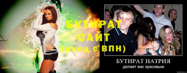 спайс Кулебаки
