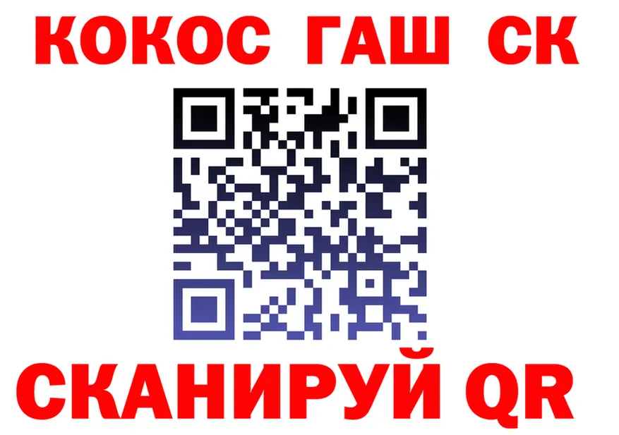 A-PVP Crystall зеркало площадка hydra Энгельс