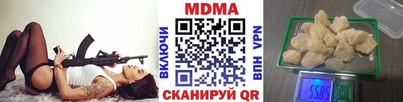 MDMA VHQ  omg маркетплейс  Энгельс 