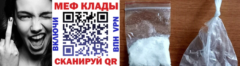 нарко площадка официальный сайт Энгельс ссылка на мегу рабочий сайт МЕФ VHQ купить цена