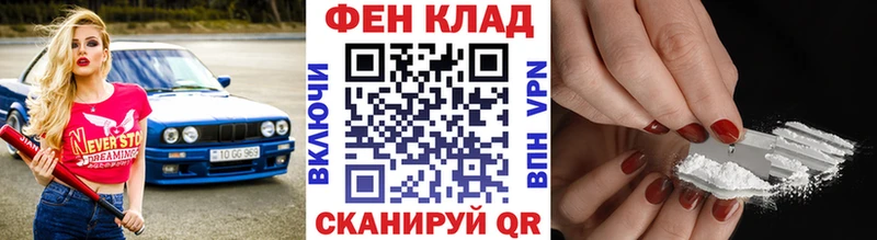 ОМГ ОМГ вход  Энгельс  МЕТАМФЕТАМИН винт  цена наркотик 