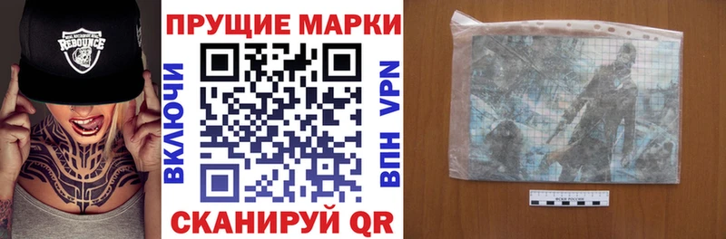 купить закладку  Энгельс  Марки NBOMe 1,5мг 